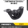 Опора двигателя Honda Civic 91-00  BAIKOR BKEM0118