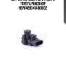 Датчик парковочного радара toyota prado nsp nsp048934148010c2