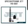 Шрус внутренний  jett v40-8087