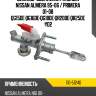 Цилиндр сцепления главный nissan almera 95-06  seiken 110-51240
