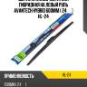 Щетка стеклоочистителя гибридная на левый руль avantech hybrid 600мм ( 24'' ) hl-24