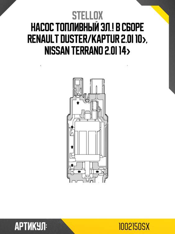 Насос топливный эл.! в сборе\ renault duster/kaptur 2.0i 10>, nissan terrano 2.0i 14>