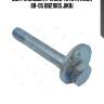 Болт с эксцентриком toyota hilux 88-05 bb21005 jikiu