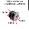 Сайлентблок рычага tenacity (2013) aamho1002