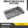 Поддон масляный vw golf 97-05 sat st-528-0044