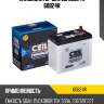 Аккумулятор ceil jis 60b24r 60b24r