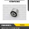 Сайлентблок рычага подвески patron pse10856