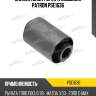 Сайлентблок рычага подвески PATRON PSE1636