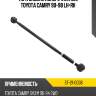 Тяга задняя поперечная №2 toyota camry 90-98 lh-rh sat st-21-0036