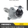 Опора шаровая JIKIU JB26962