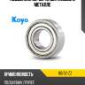 Подшипник 32 koyo 60/32-zz
