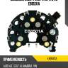 Диодный мост генератора utm eb0501a