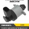 Регулятор давления топлива zikmar z24418r