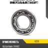 Подшипник 45 arb 6209