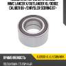 Подшипник передней ступицы mmc lancer x mrk au0930-alxl/l588/mrk