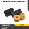 Комплект защитный амортизатора передн. torr dr0276