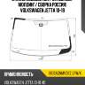 Стекло лобовое датчик дождя xyg 8612agnmvz6z lfw/x