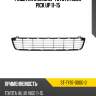 Решетка в бампер toyota hilux pick up 11-15 sat st-ty97-000g-0