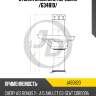 Стойка масляная передняя /634810/ jd jas0620