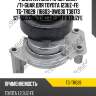Ролик натяжит прив ремня /ti-guar для toyota 123uz-fe  tg-tr028  (16603-0w030 t38173 st-166030w030)  t38001 01871uzfe