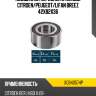 Подшипник передней ступицы citroen snr xgb40574p
