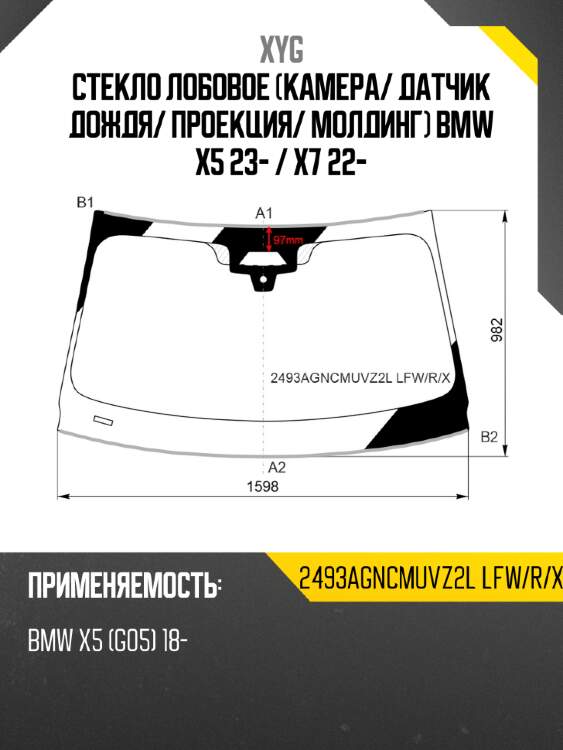 Стекло лобовое камера xyg 2493agncmuvz2l lfw/r/x