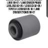 Сайлентблок toyota land cruiser (j100) 98-07 / land cruiser prado (j120,j150) 02-20 / lexus gx 02-09 / toyota fj cruiser 05-18 / land cruiser cygnus 98-07