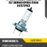 H7 70w 24v лампа truckstar pro 2шт двойная коробка osram 64215tsphcb