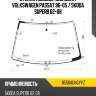 Стекло лобовое молдинг volkswagen passat 96-05  fuyao 8556agngyvz
