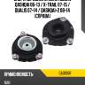 Опора передней стойки nissan qashqai 06-13  ctr ga0106r