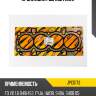 Прокладка гбц (металл) jd jpc0173
