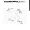 Подушка двигателя передняя,nissan primera p12 01-07