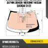 Стекло лобовое Обогрев полный AGC 6084AGAHMZ95