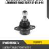 Шаровая опора переднего рычага land rover range rover 02-12 lh-rh hosu hsbj0079