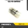 Распылитель форсунки isuzu 4jg2 zexel 105007-1280