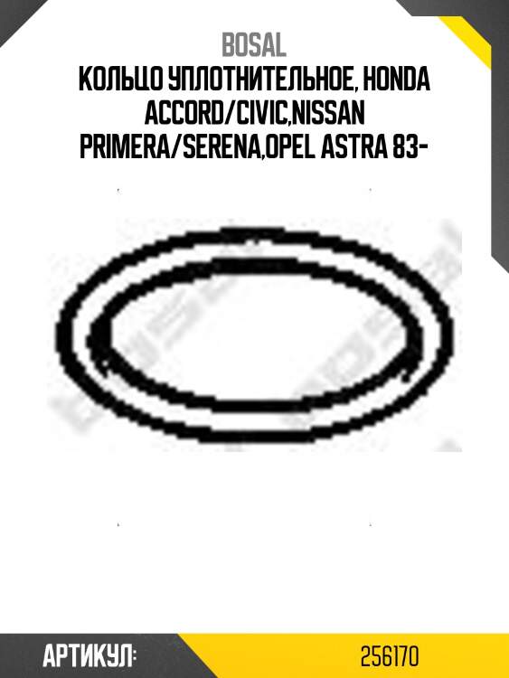 Монтажное уплотнительное кольцо выхлопной системы bosal 256170