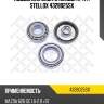 Подшипник задн. ступицы (к-кт) stellox 4328025sx