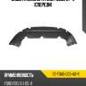 Защита бампера ford focus 07-11 спереди sat st-fda5-025-a0-r