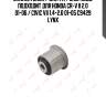 Сайлентблок / цапфа / зад. подв. подходит для honda cr-v ii 2.0 01-06 / civic vii 1.4-2.0 01-05 c9429 lynx