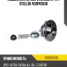Подшипник передн. ступицы (к-кт) stellox 4328435sx