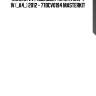 Клапан vvt (выпуск) toyota rav 4 iv (_a4_) 2012 - 77bcv0194 masterkit