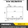 Радиатор mitsubishi pajero sport 96-08  sat mc0066-2.8-2r