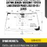 Стекло лобовое обогрев щеток toyota 56101-60270
