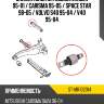 Сайлентблок mitsubishi lancer 95-01  sat st-mr102014