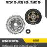 Комплект сцепления hyundai accent 00- valeo 826995
