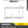 Радиатор subaru forester 02-08  sat sb0004-sg5
