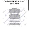 Sp1406 колодки дисковые задние, hyundai accent, kia rio 1.4i/1.6i 16v/1.5crdi 05-