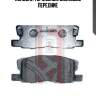 Колодки тормозные дисковые передние