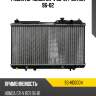 Радиатор honda cr-v 95-01  sat sg-hd0004