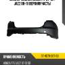 Бампер задний honda fit 07-13  sat st-hd76-087-b0